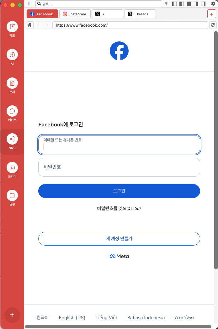 Float:Right 데모 화면