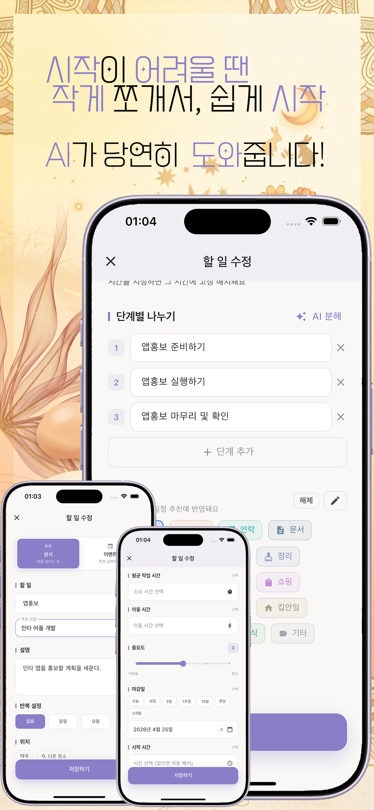 타로 리딩