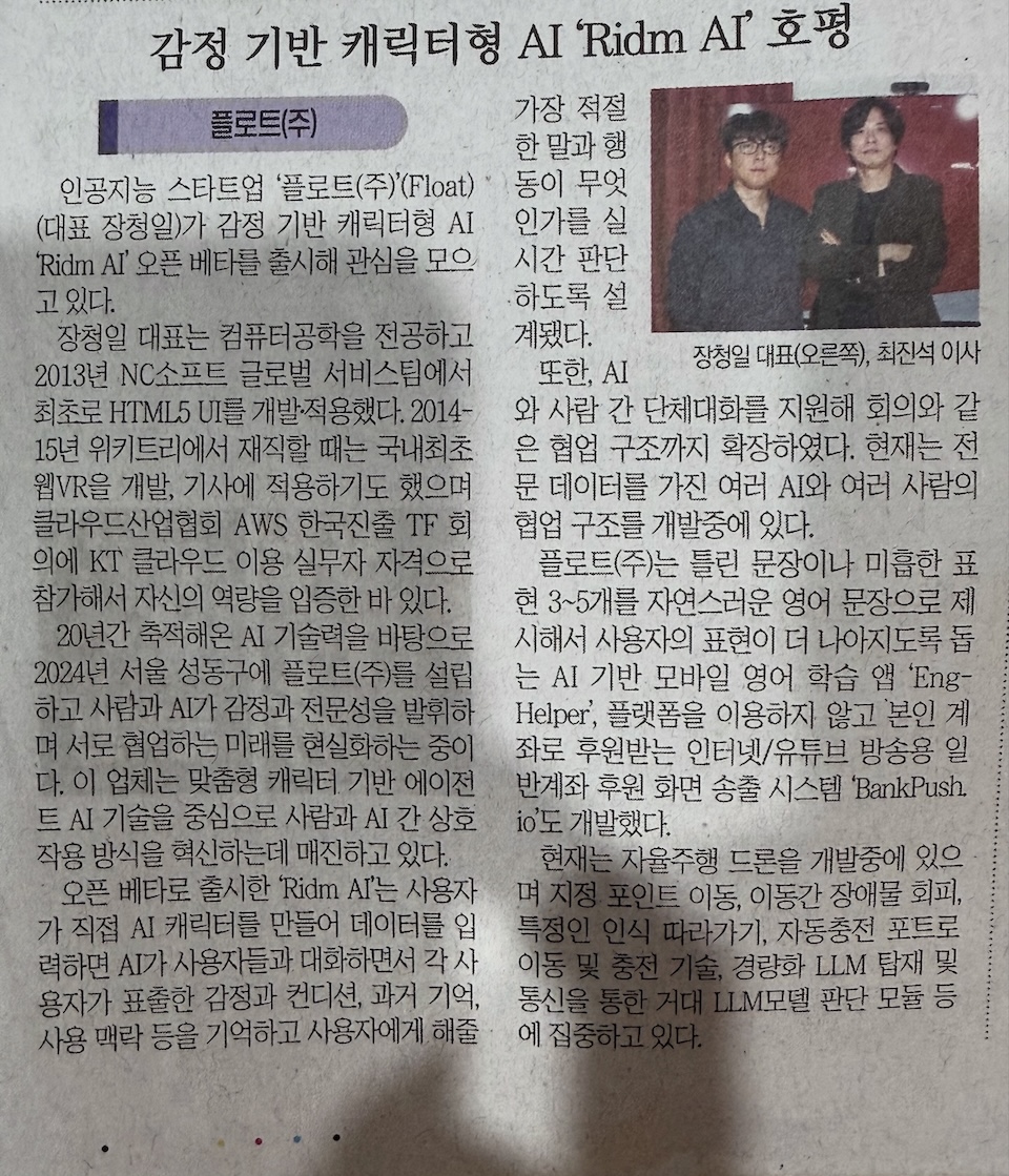 일간스포츠 대상 기사 내용