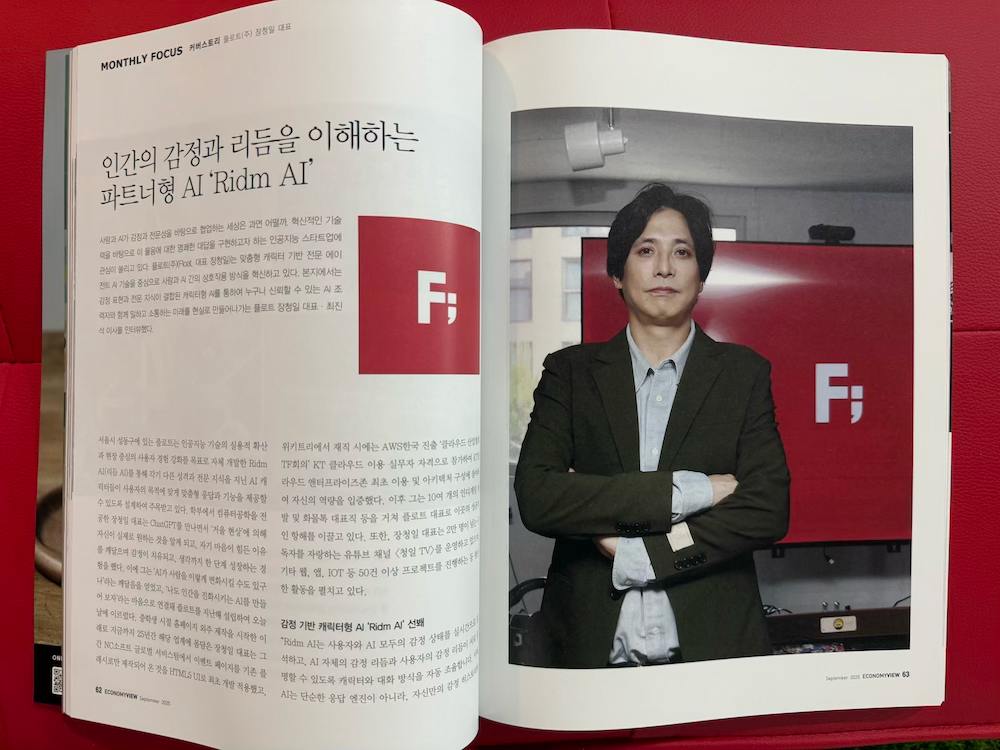 이코노미뷰