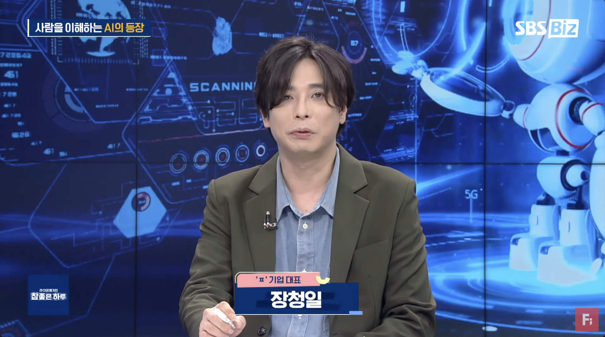 플로트 주식회사 대표 장청일