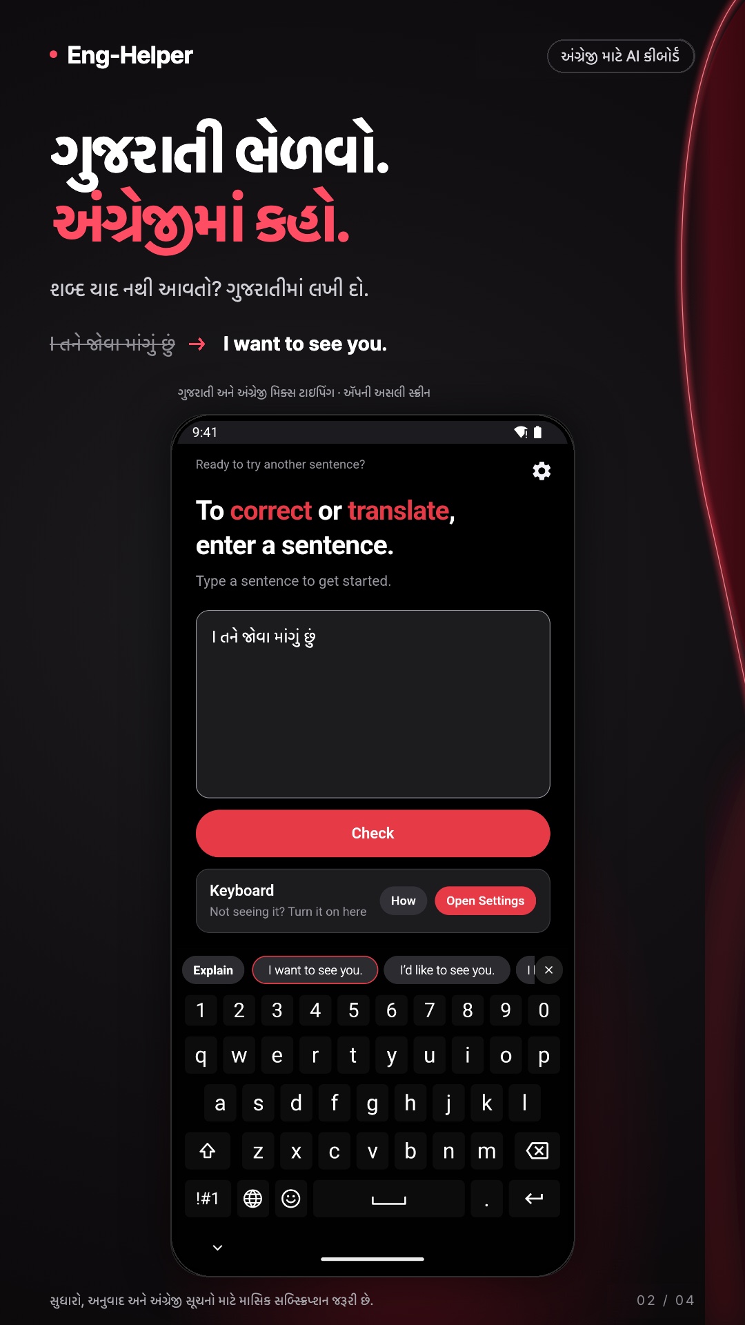 Eng-Helper: અંગ્રેજી વ્યાકરણ