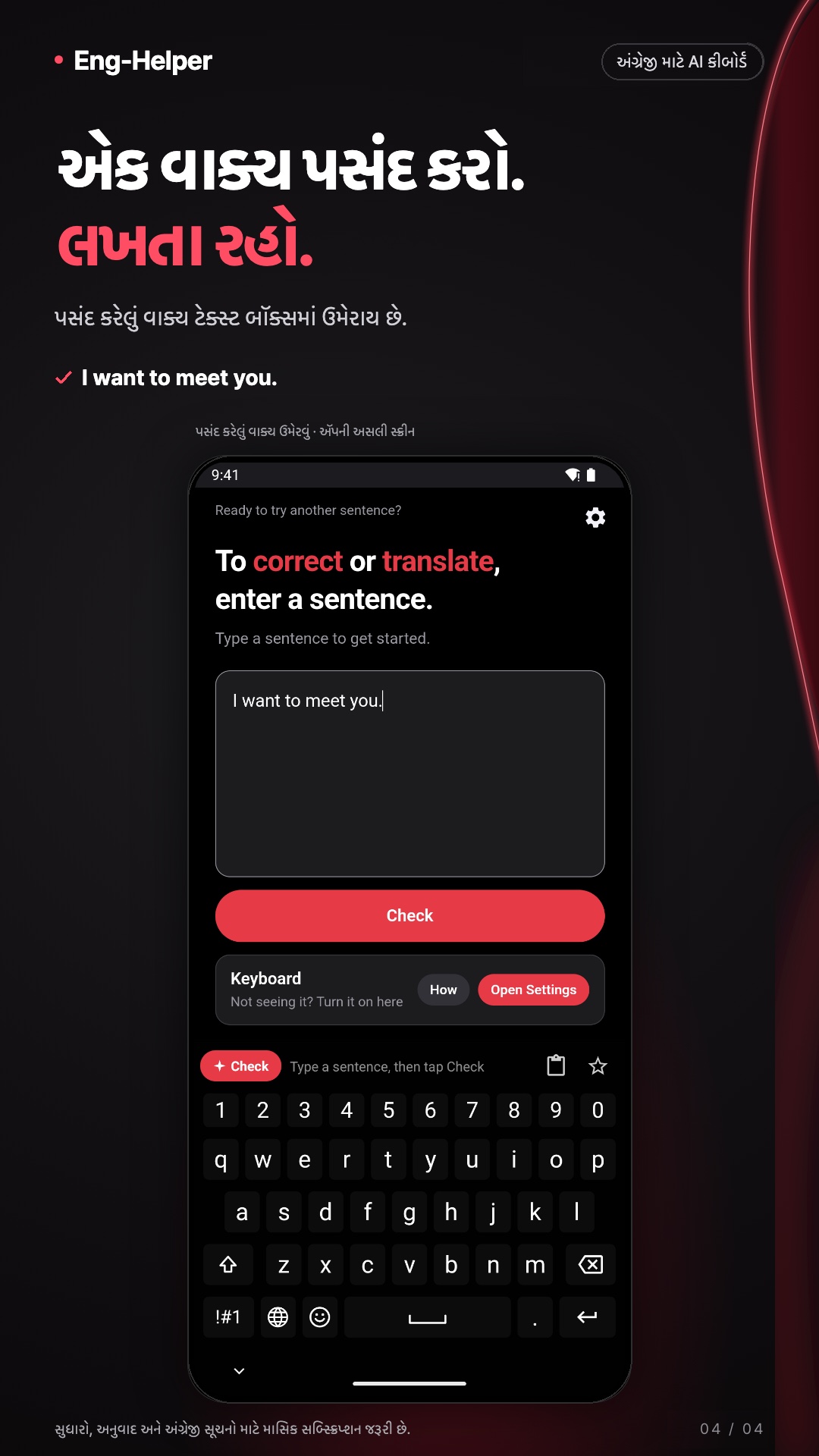 Eng-Helper: અંગ્રેજી વ્યાકરણ
