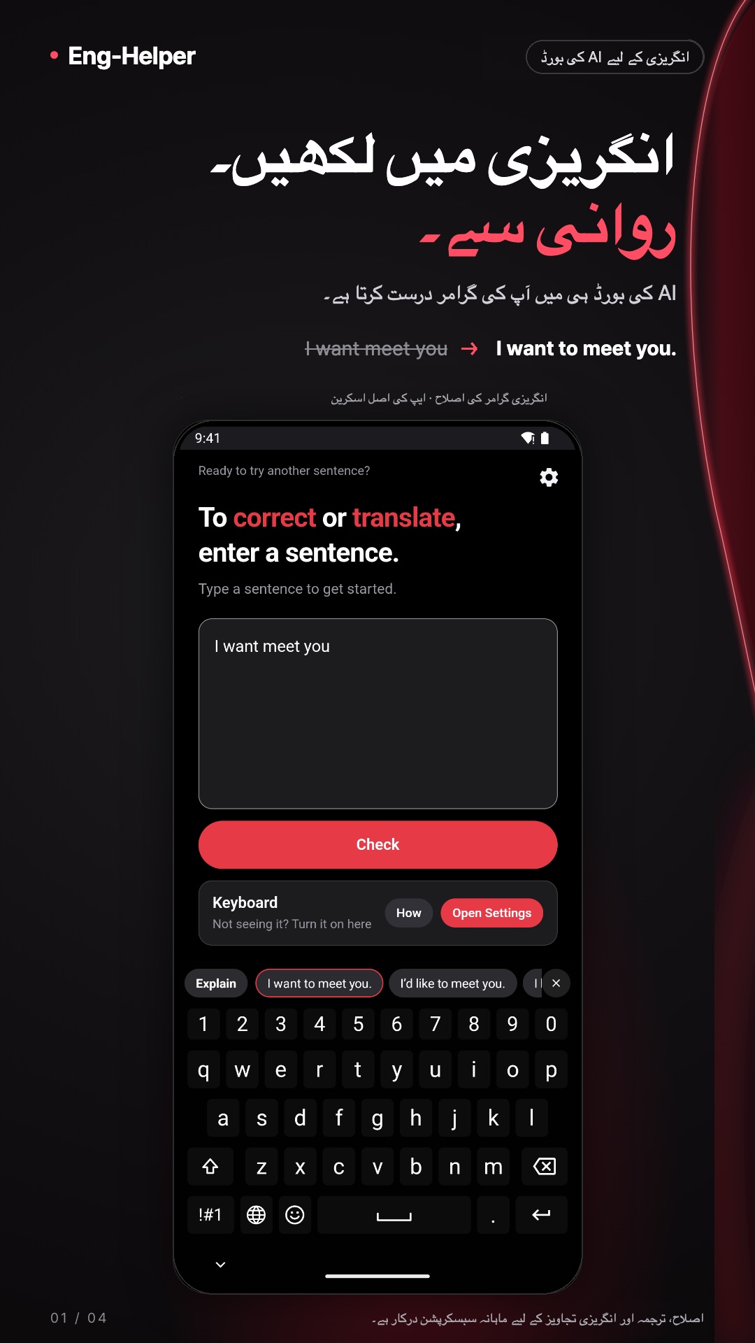 Eng-Helper: انگریزی گرامر