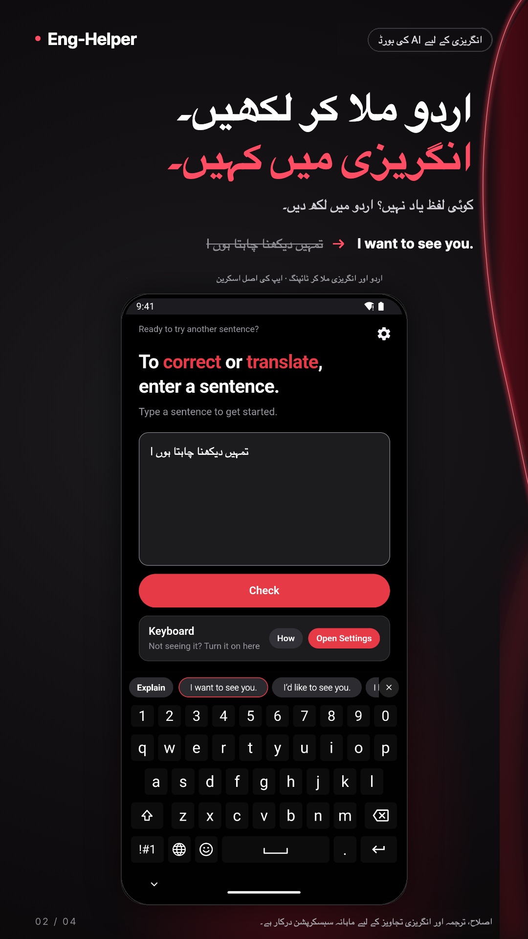 Eng-Helper: انگریزی گرامر