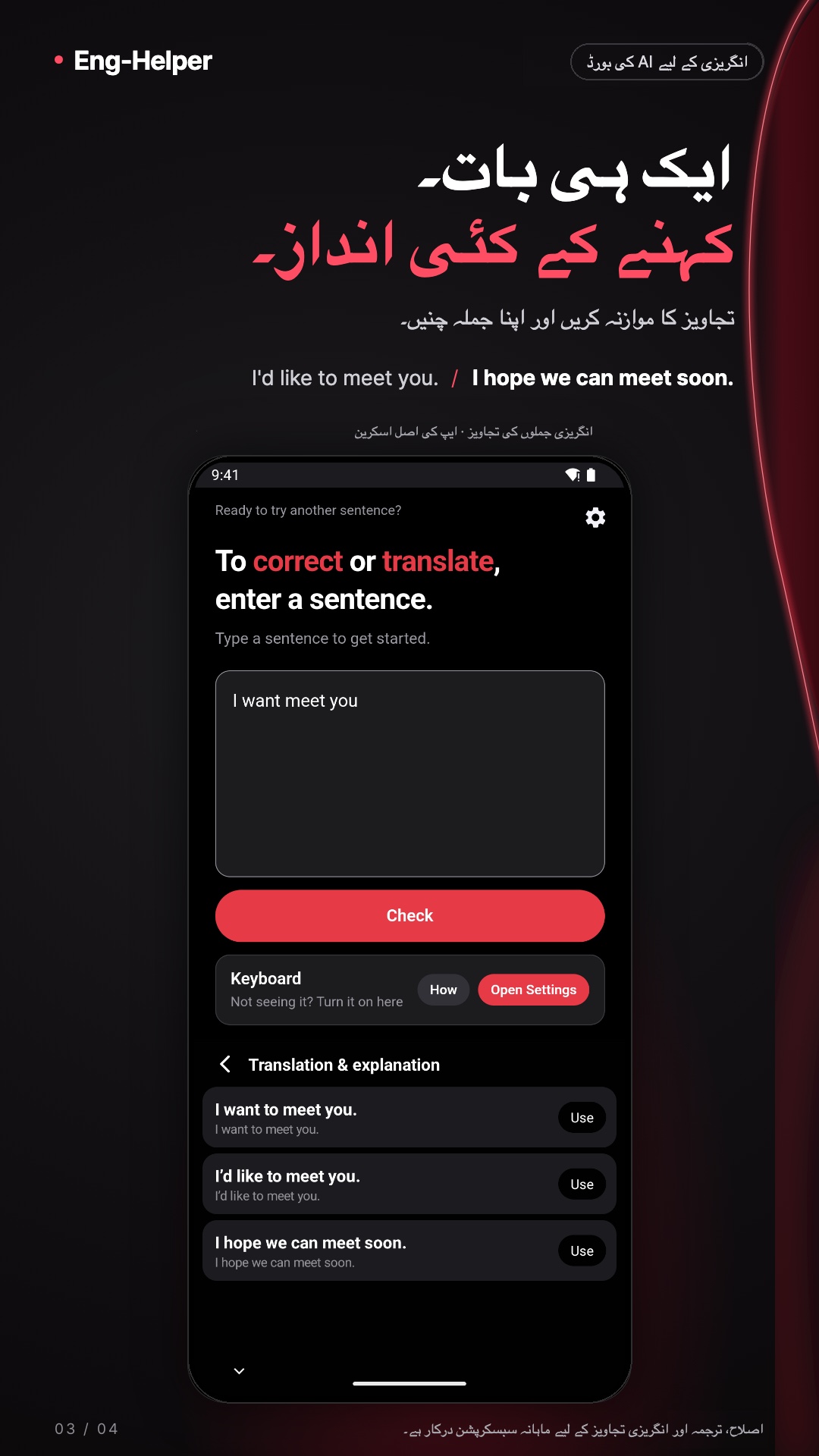 Eng-Helper: انگریزی گرامر
