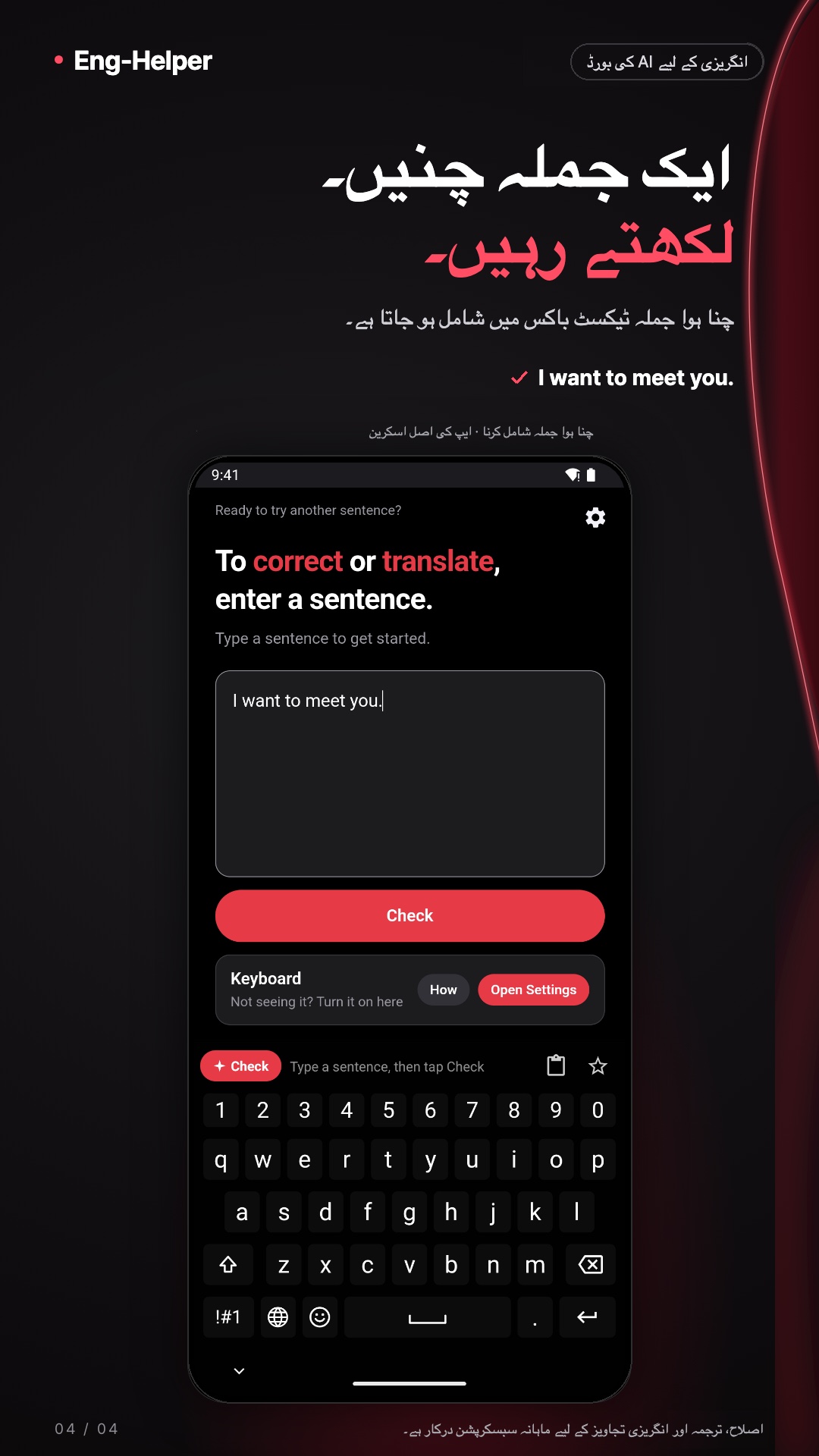 Eng-Helper: انگریزی گرامر