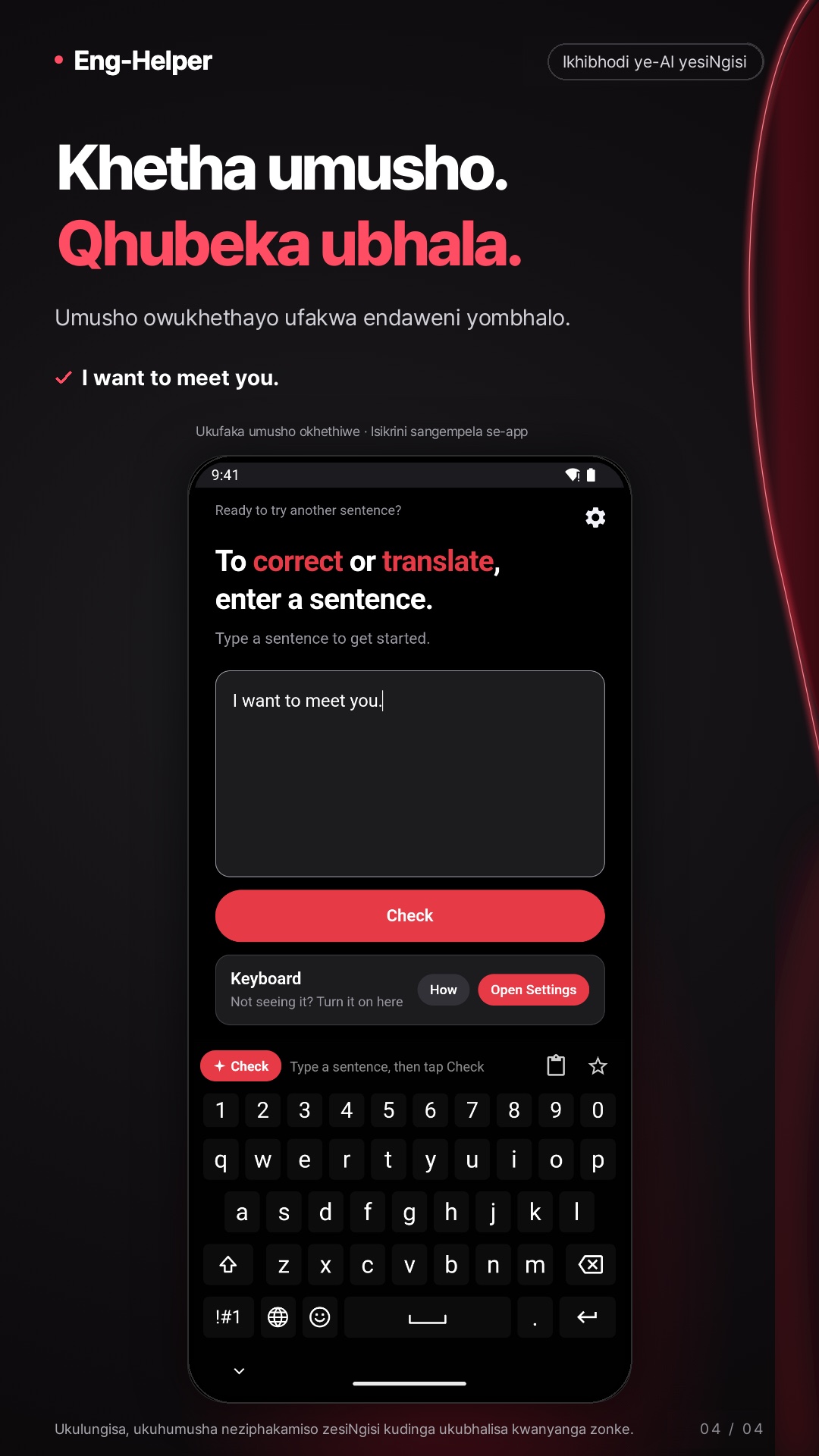 Eng-Helper: Uhlelo LwesiNgisi